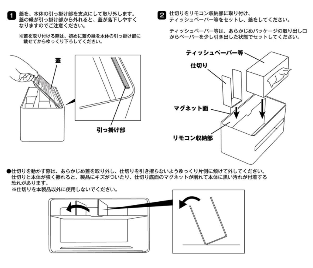特典付き 山崎実業 RIN 厚型対応ティッシュケース＆リモコンスタンド リン （ 4903208104142 リンシリーズ ティッシュケース ティッシュペーパー ） | RIN（山崎実業） | 06