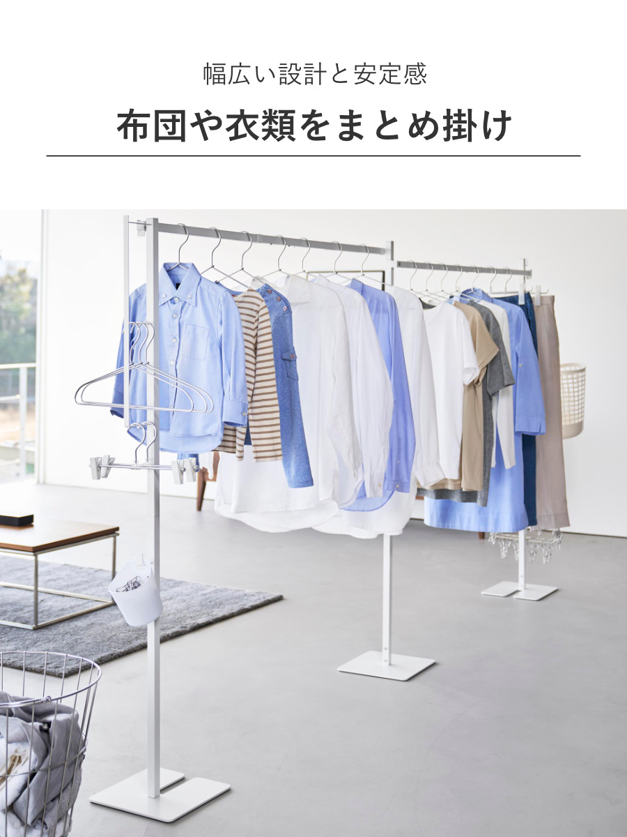tower 山崎実業 折り畳み室内物干し 2連 タワー （ 4903208102667