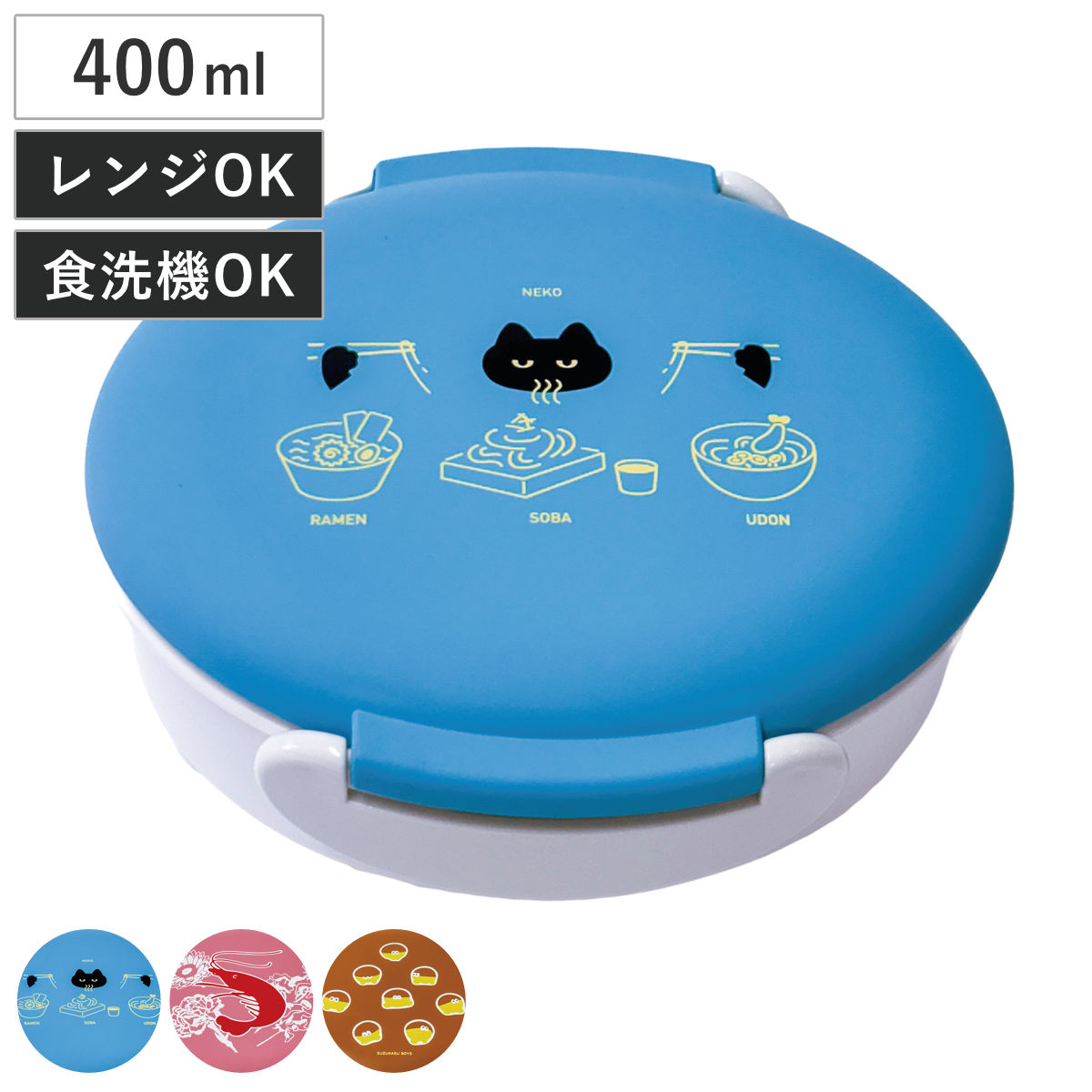 nicott（ニコット） 保冷巾着 Now Nic 弁当袋 （ お弁当袋 お弁当入れ