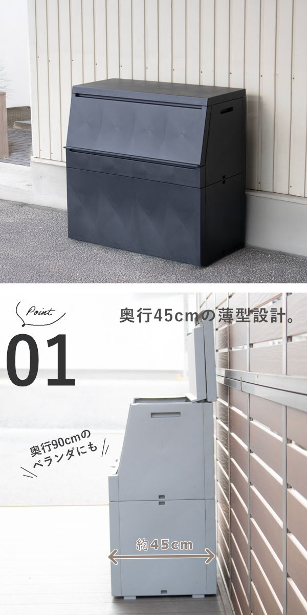 RISU（リス） 特典付き ゴミ箱 SOLOW 250L 出し入れがスムーズな屋外