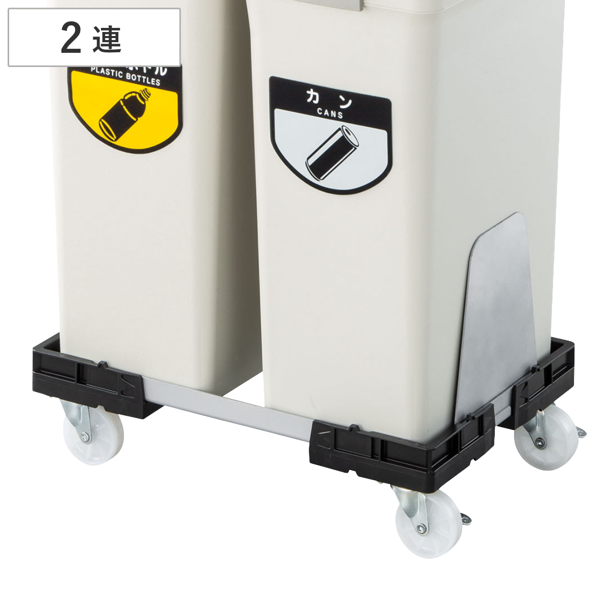 山崎産業 ゴミ箱ホルダー リサイクルトラッシュ ECO-50専用 アルミ