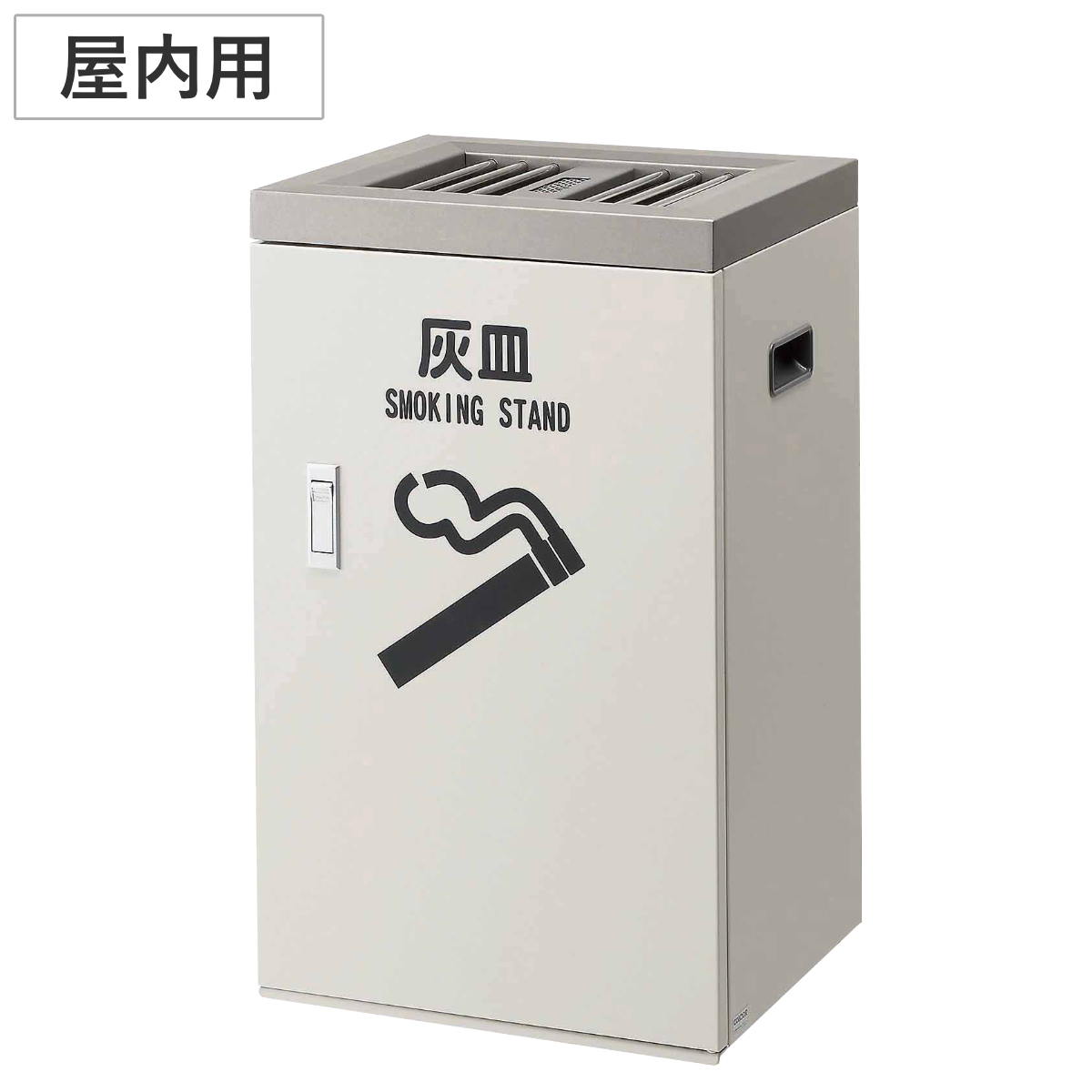 スタンド 灰皿」の人気商品一覧 | 安い商品を通販サイトから探す