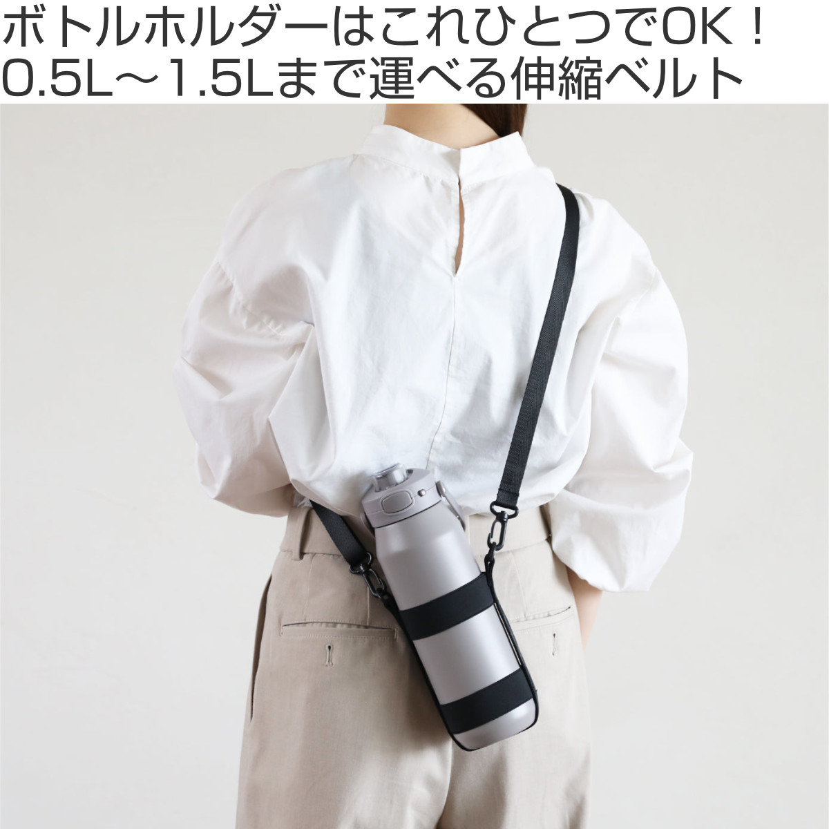 CB JAPAN（シービージャパン） 伸縮ボトルホルダー maneuver （ 伸縮