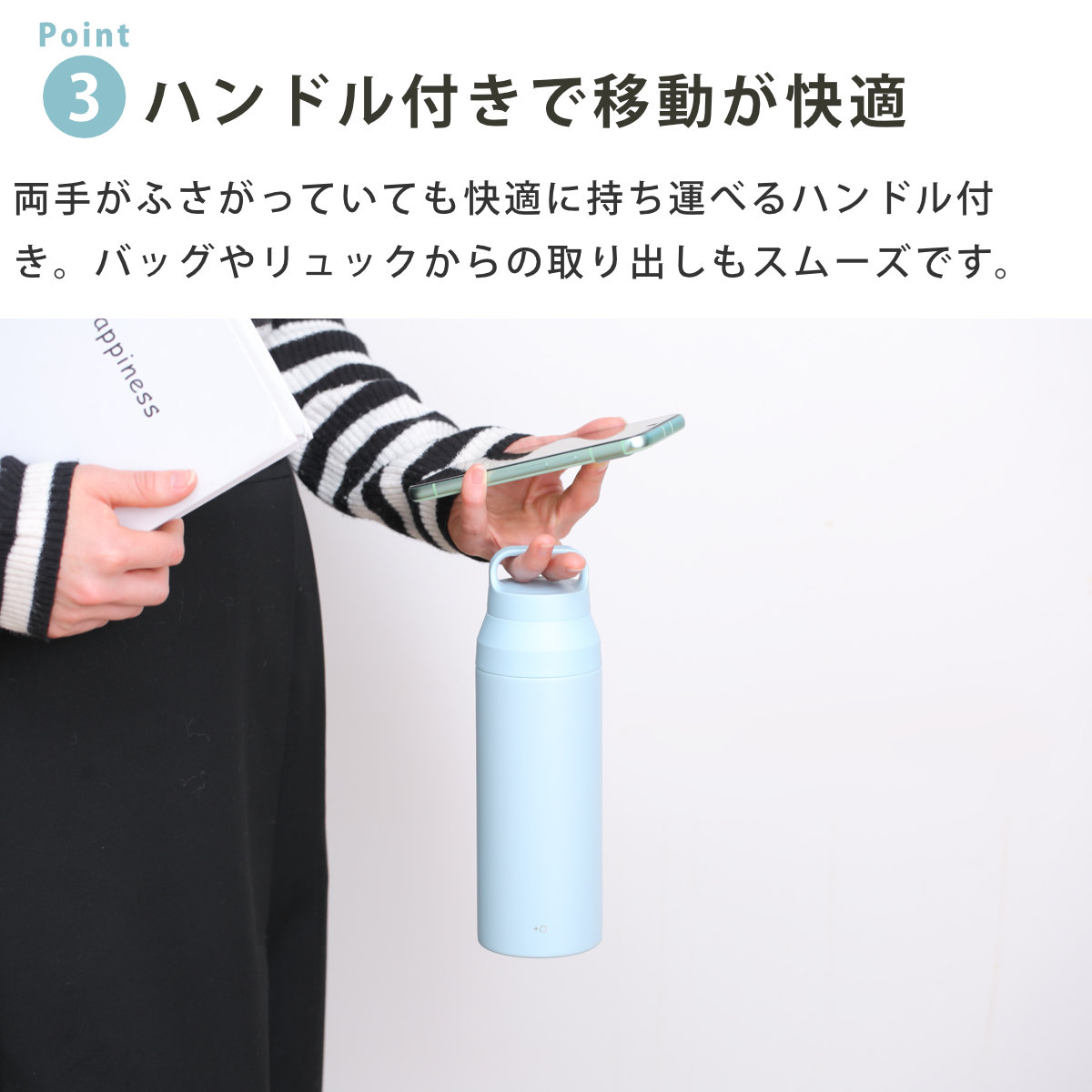 アスベル（ASVEL） 水筒 500ml プラスエー ハンドル付きステンレス