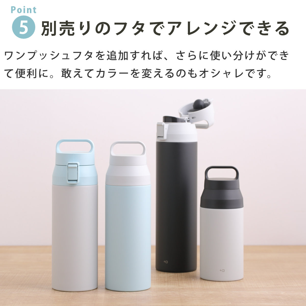 アスベル（ASVEL） 水筒 500ml プラスエー ハンドル付きステンレス