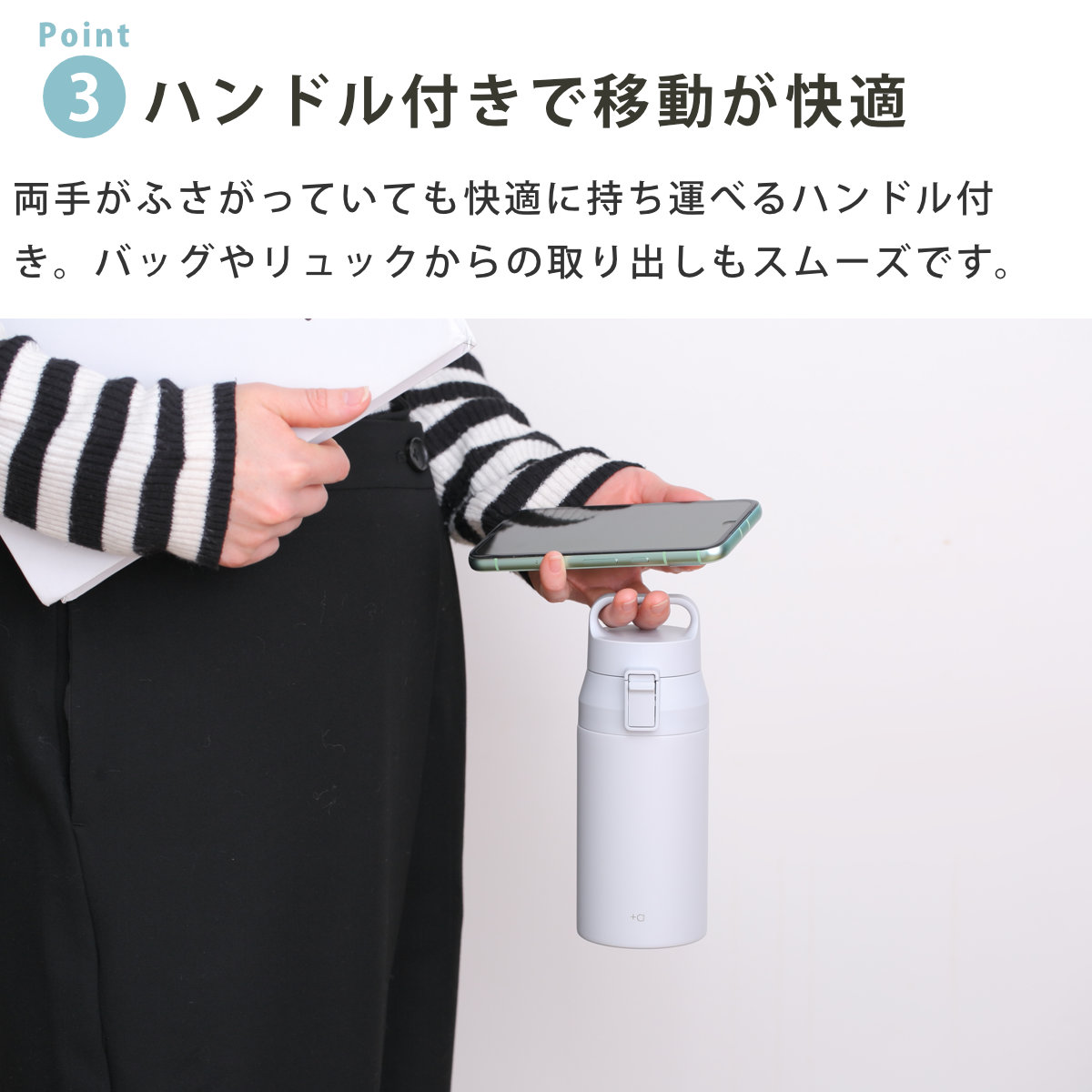 アスベル（ASVEL） 水筒 350ml プラスエーハンドル付きステンレスワン