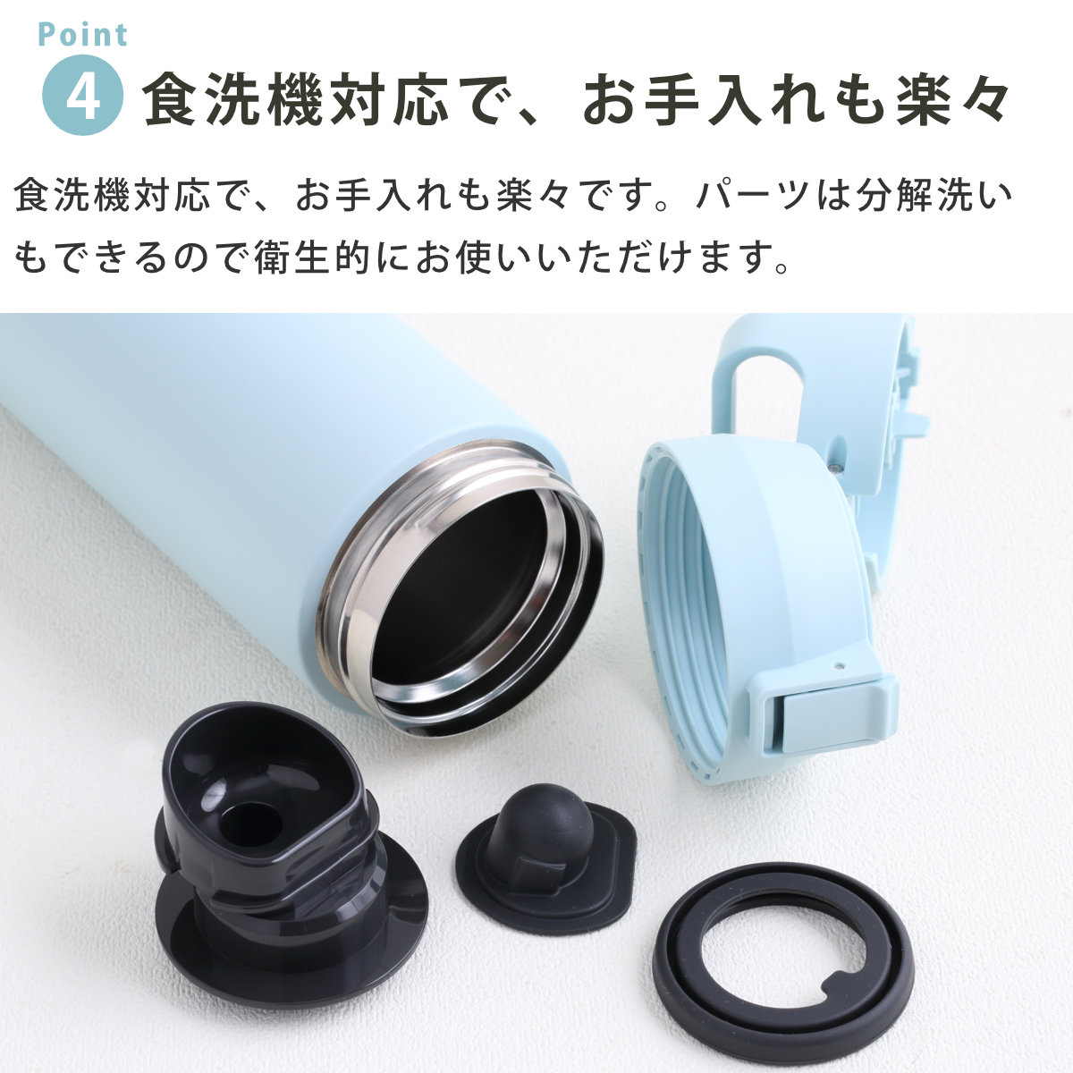 アスベル（ASVEL） 水筒 700ml プラスエーハンドル付きステンレスワン