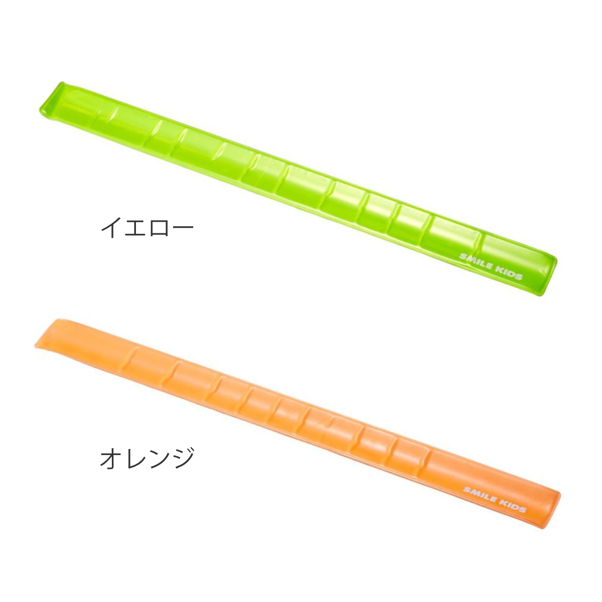 巻きつく安全反射バンド ASK-11B （ リフレクター ワンタッチ 安全