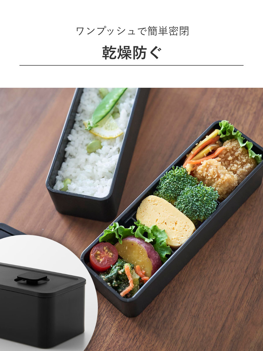 tower 山崎実業 バルブ付き密閉ランチボックス タワー 2段 スリム
