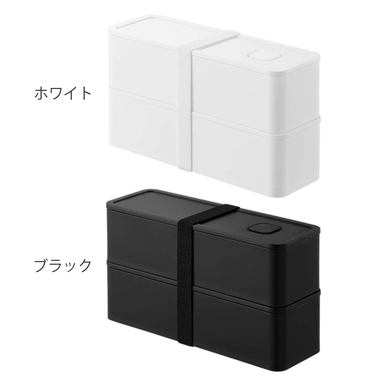 tower 山崎実業 バルブ付き密閉ランチボックス タワー 2段 スリム