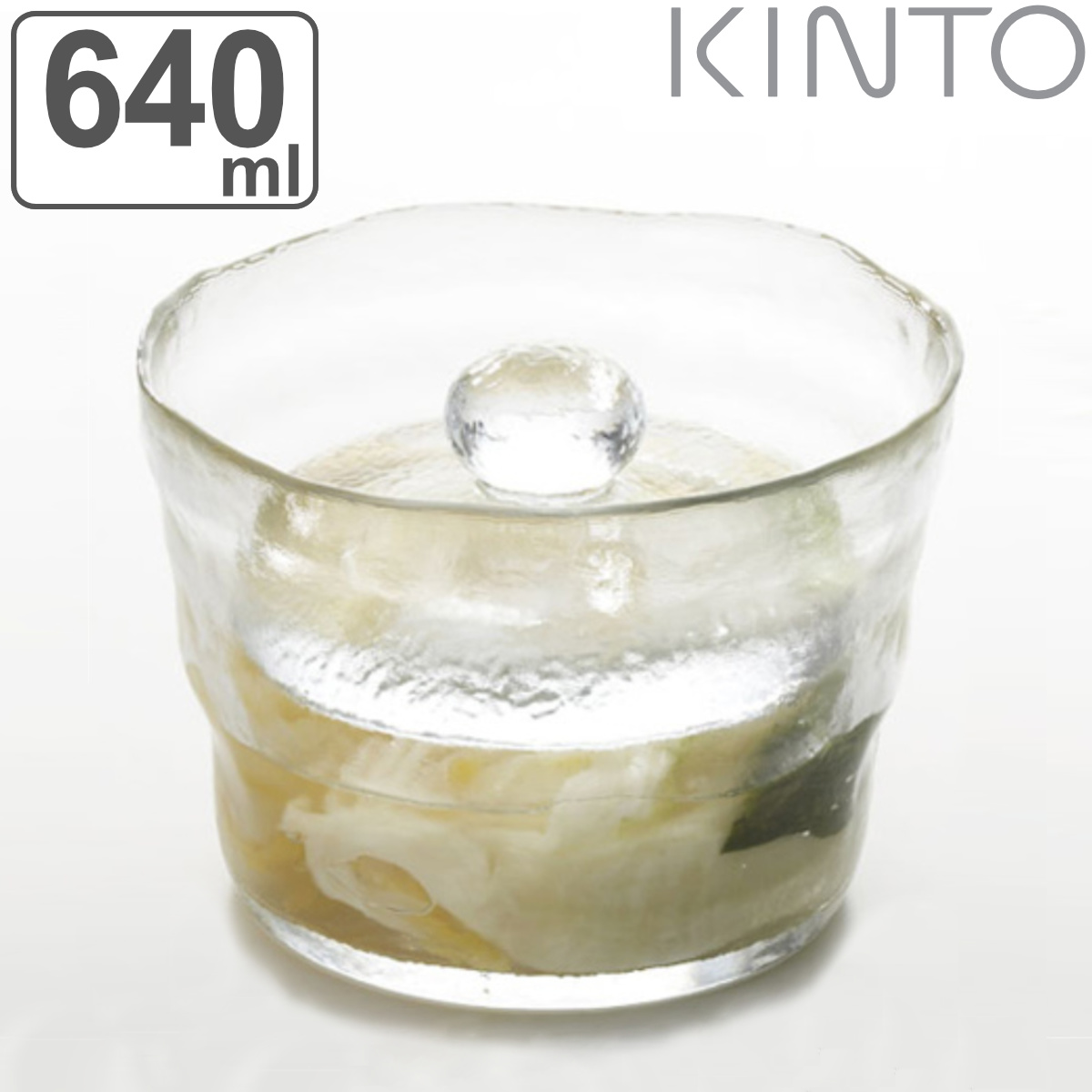 KINTO キントー 浅漬鉢 640ml （ 13cm ガラス 漬物 浅漬け 容器