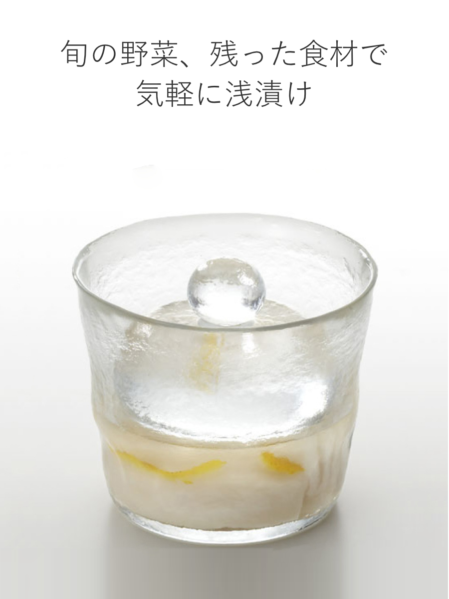 KINTO（キントー） 浅漬鉢 380ml （ 10cm ミニ ガラス 漬物 浅漬け