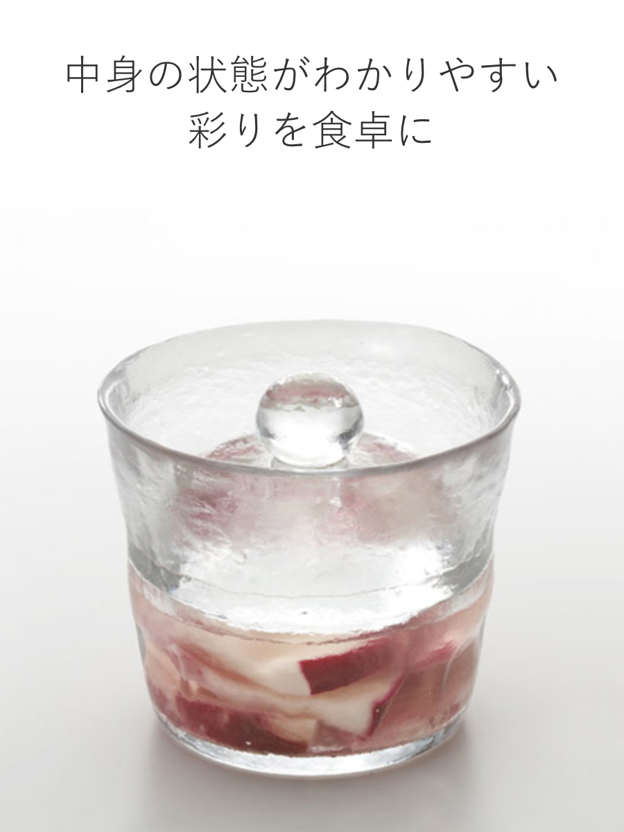 KINTO（キントー） 浅漬鉢 380ml （ 10cm ミニ ガラス 漬物 浅漬け