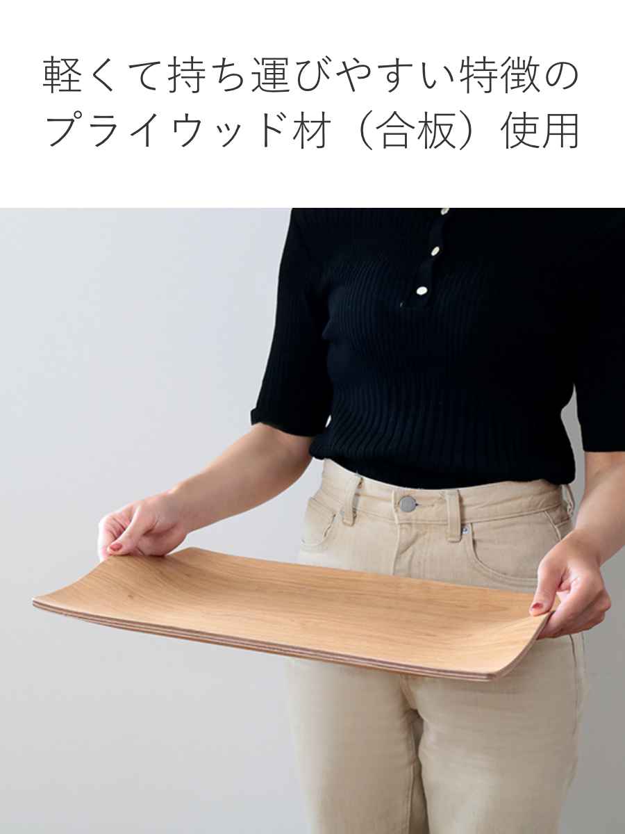 KINTO（キントー） ノンスリップ カーブハンドルトレイ 440x310mm