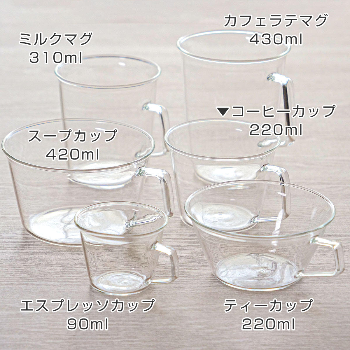 KINTO（キントー） CAST エスプレッソカップ 90ml （ 耐熱ガラス 食洗