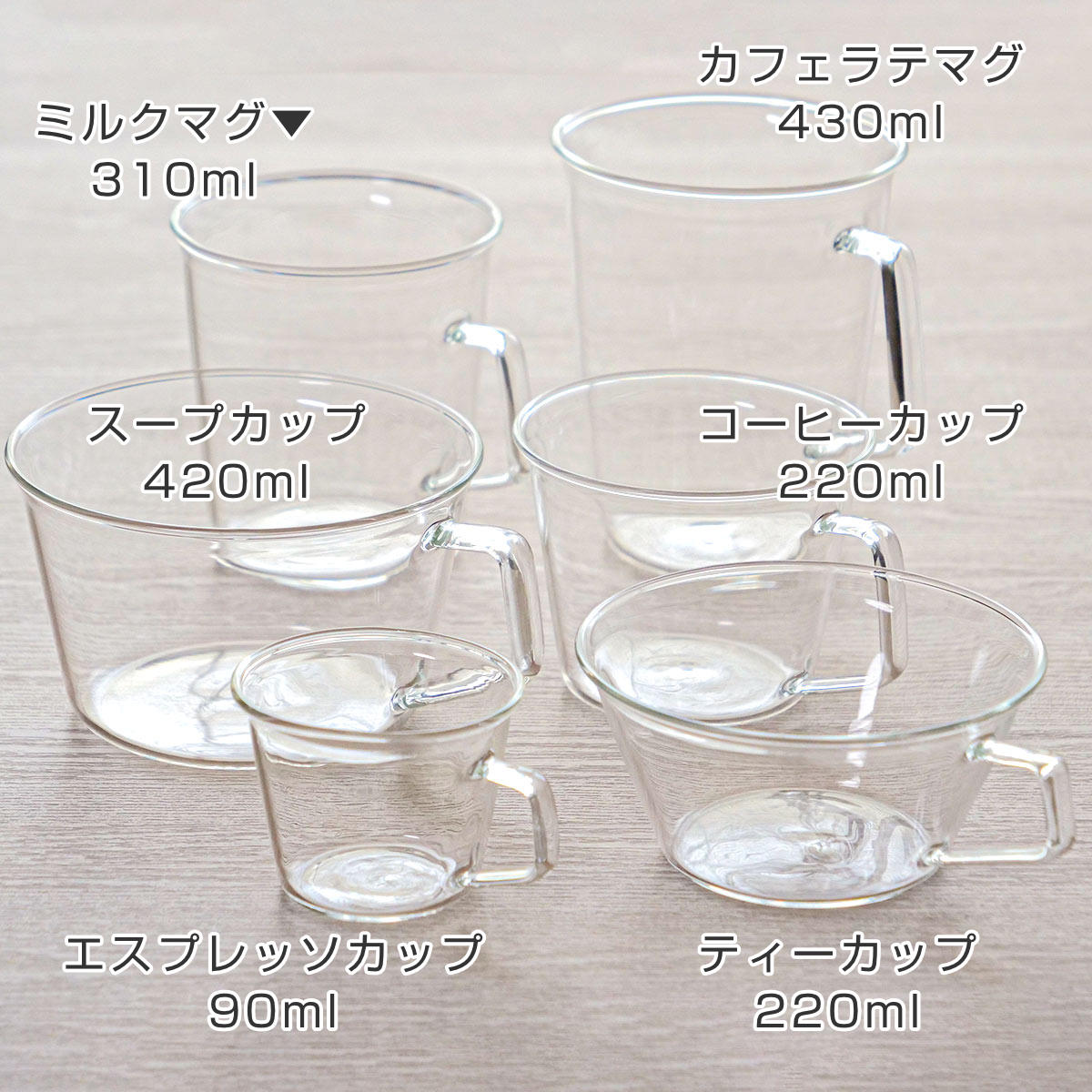 KINTO（キントー） マグカップ 310ml ミルクマグ CAST 耐熱ガラス