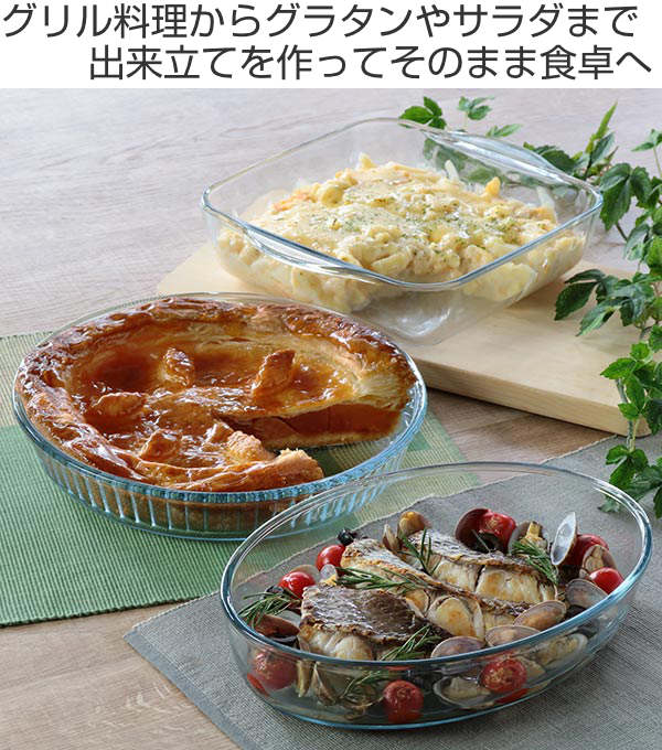 キントー KINTO グラタン皿 大皿 大 ガラス スクエア 21cm Bulkitchen