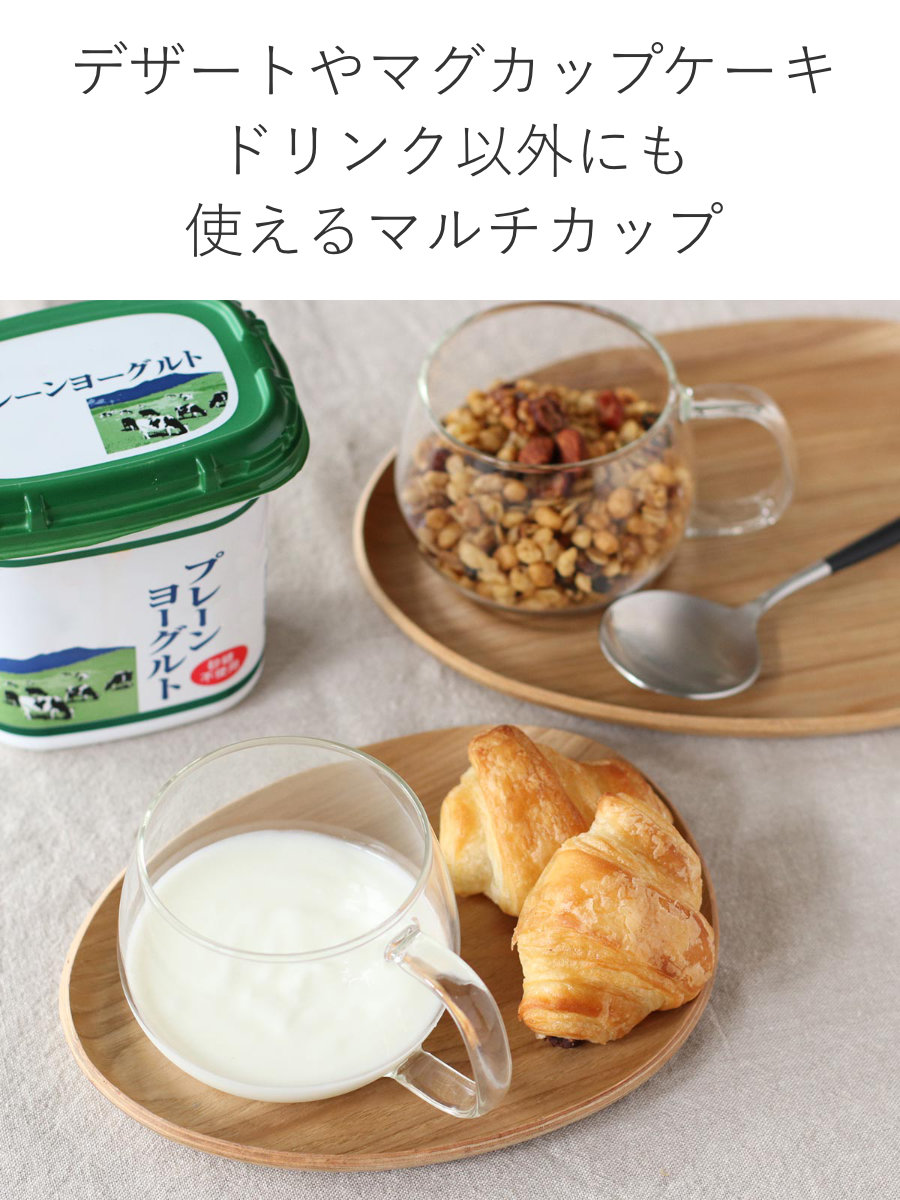 KINTO（キントー） ランチプレート＆カップ カフェランチセット FIKA