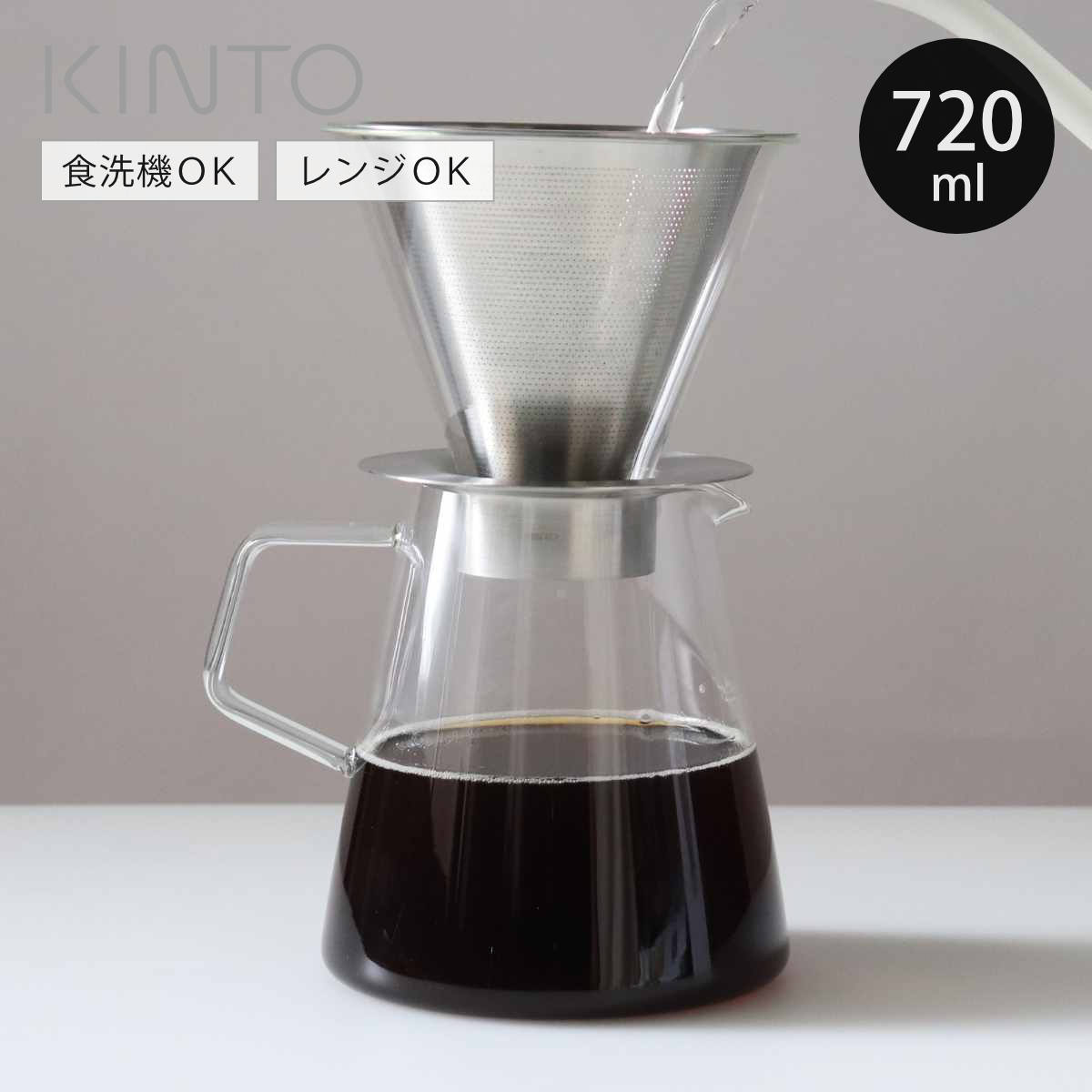 KINTO（キントー） CARAT ドリッパー &ポット 4cups （ 食洗機対応