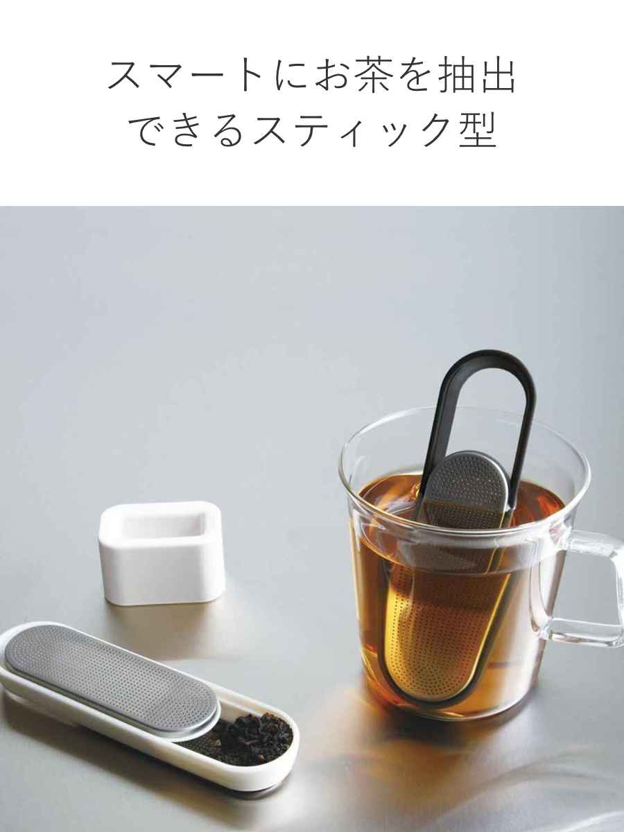 KINTO（キントー） ループティーストレーナー （ LOOP 茶漉し