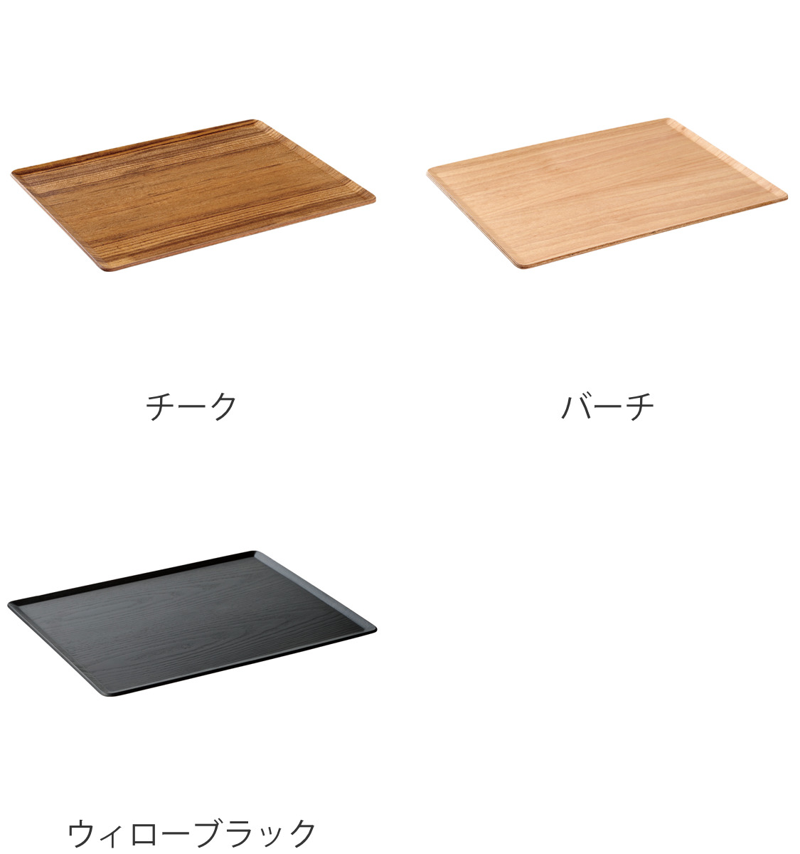 KINTO（キントー） プレイスマット 360x280mm （ トレー 36X28cm