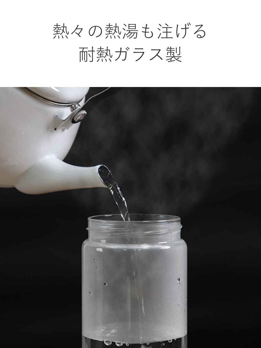 KINTO キントー CAPSULE ウォーターカラフェ 700ml （ カプセル 冷水筒