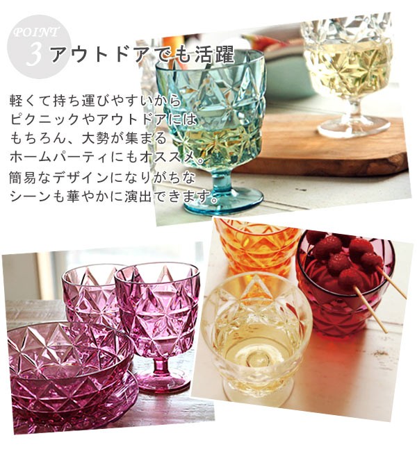 キントー KINTO ワイングラス トリア TRIA コップ 270ml （ カップ