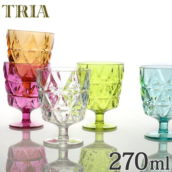 キントー　KINTO　ワイングラス トリア TRIA コップ 270ml （ カップ 食器 食洗機対応 割れにくい ）