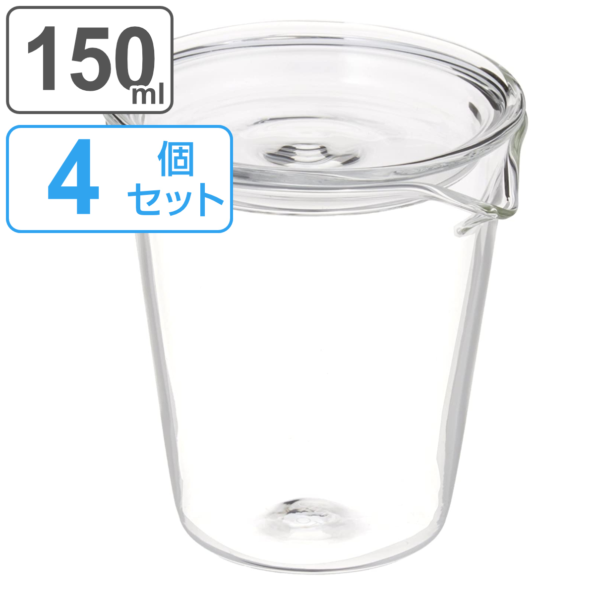 キントー ドレッシングピッチャー CAST 耐熱ガラス （ KINTO 食洗機 