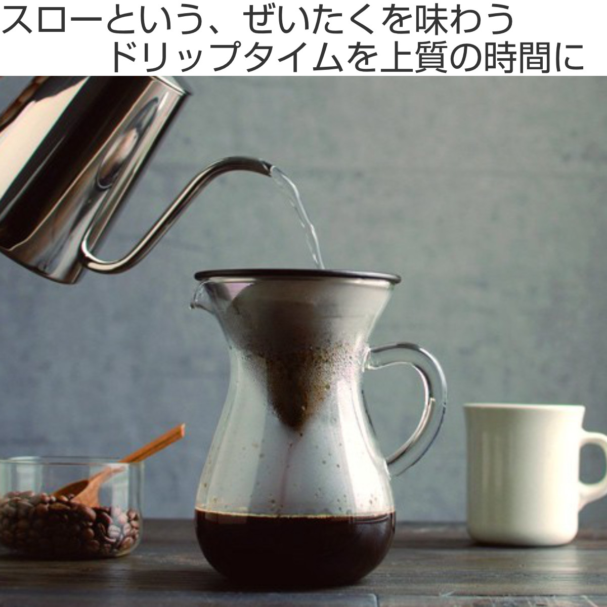 キントー コーヒーフィルター 2杯用 SLOW COFFEE STYLE スローコーヒースタイル ステンレス （ KINTO 食洗機対応 ステンレス製  ステンレスフィルター ）