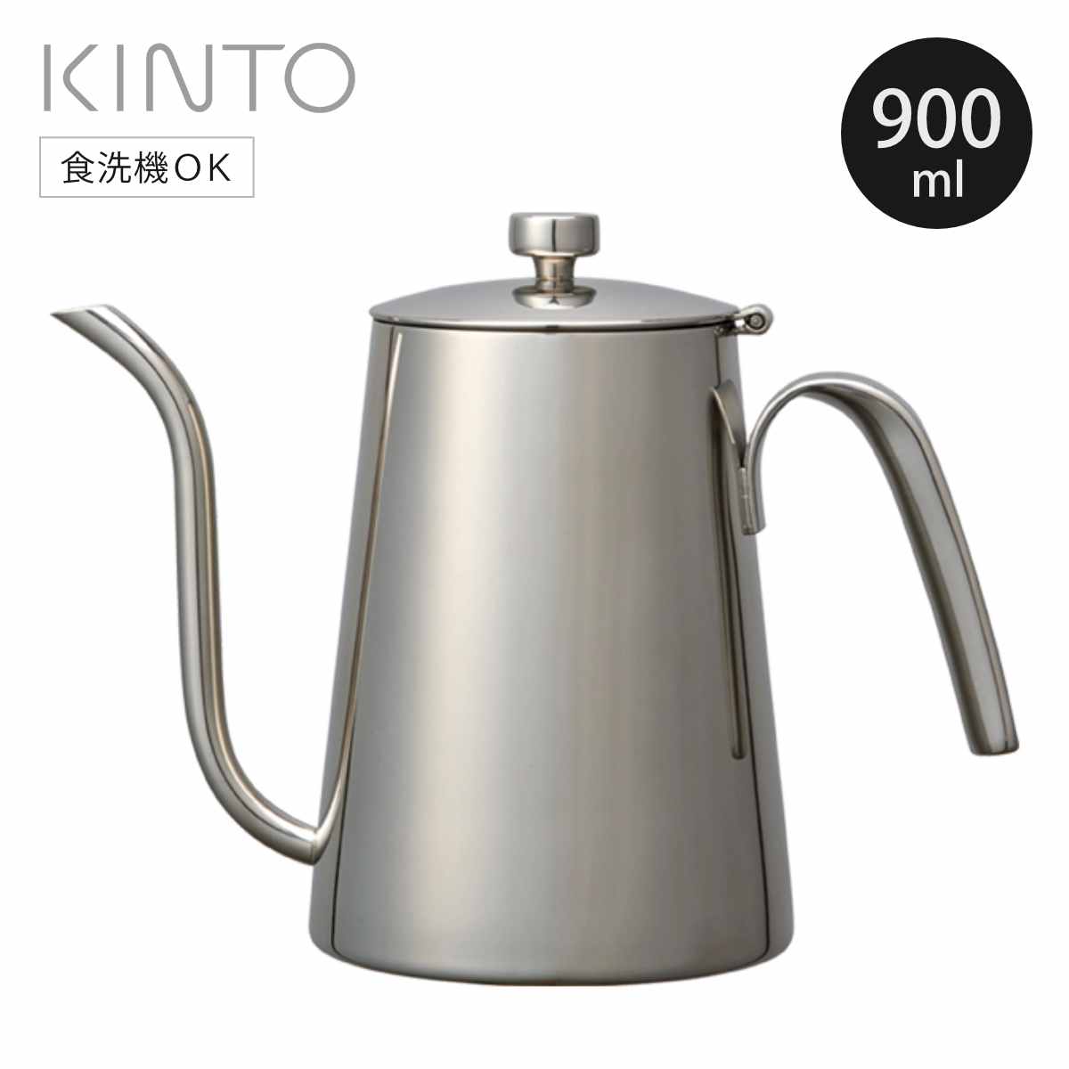 KINTO キントー SLOW COFFEE STYLE SCS ケトル 900ml （ コーヒー