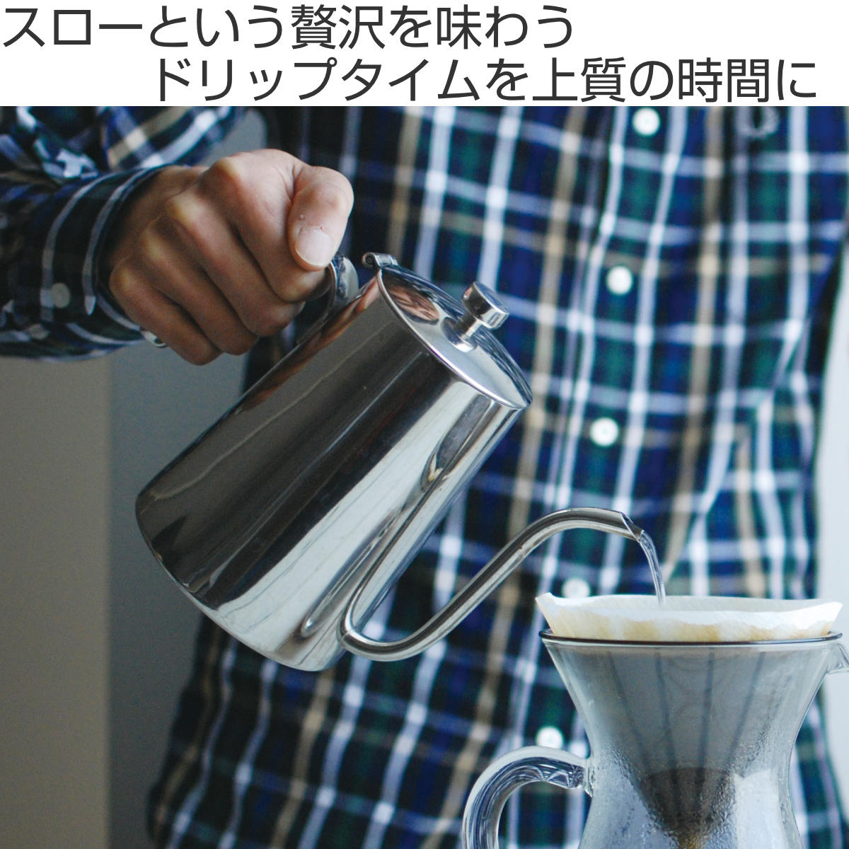 KINTO キントー SLOW COFFEE STYLE SCS ケトル 900ml （ コーヒー