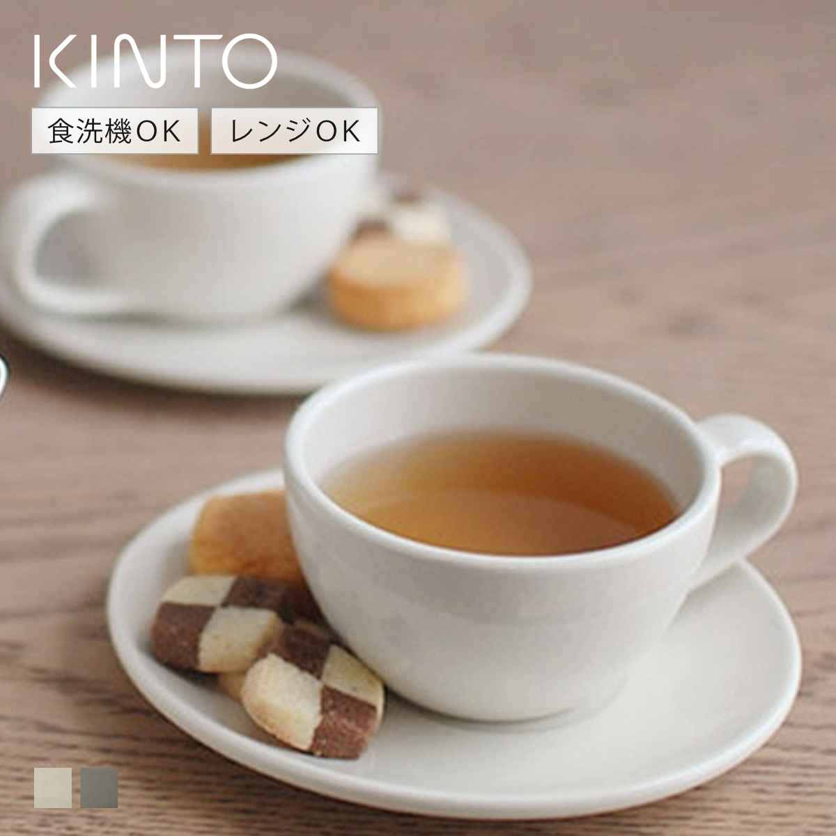 ティーポット カップ セット トッポ TEA FOR TWO 急須 陶器 食器 （ 食