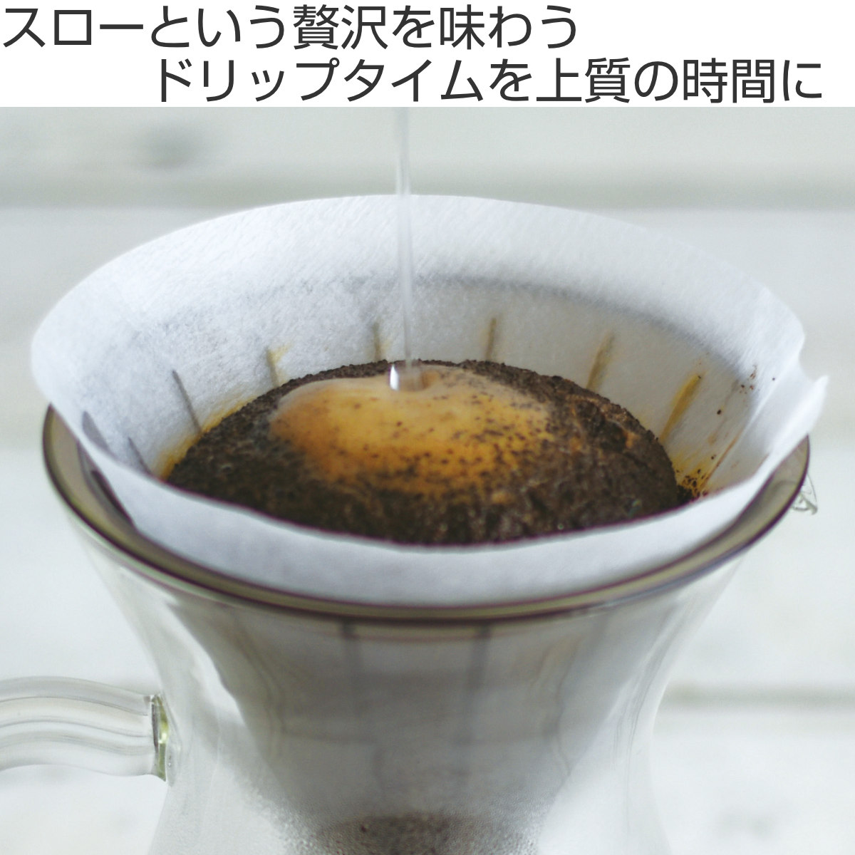 KINTO キントー SLOW COFFEE ...の詳細画像1
