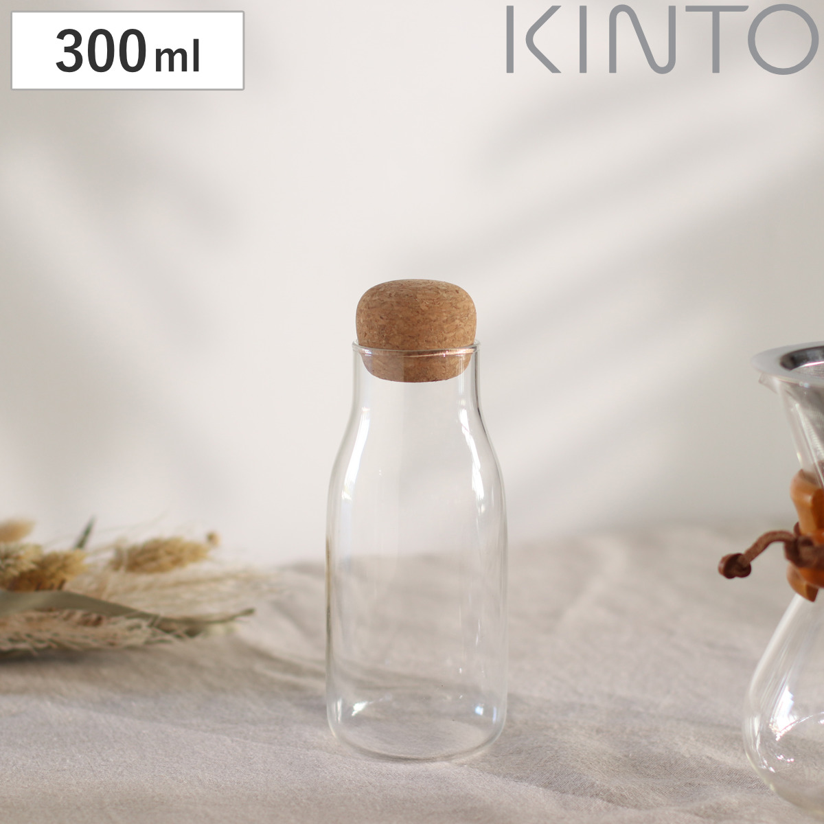 KINTO (キントー) BOTTLIT キャニスター 150ml 8本セット KINTO (キントー) BOTTLIT キャニスター 150ml 8本セット