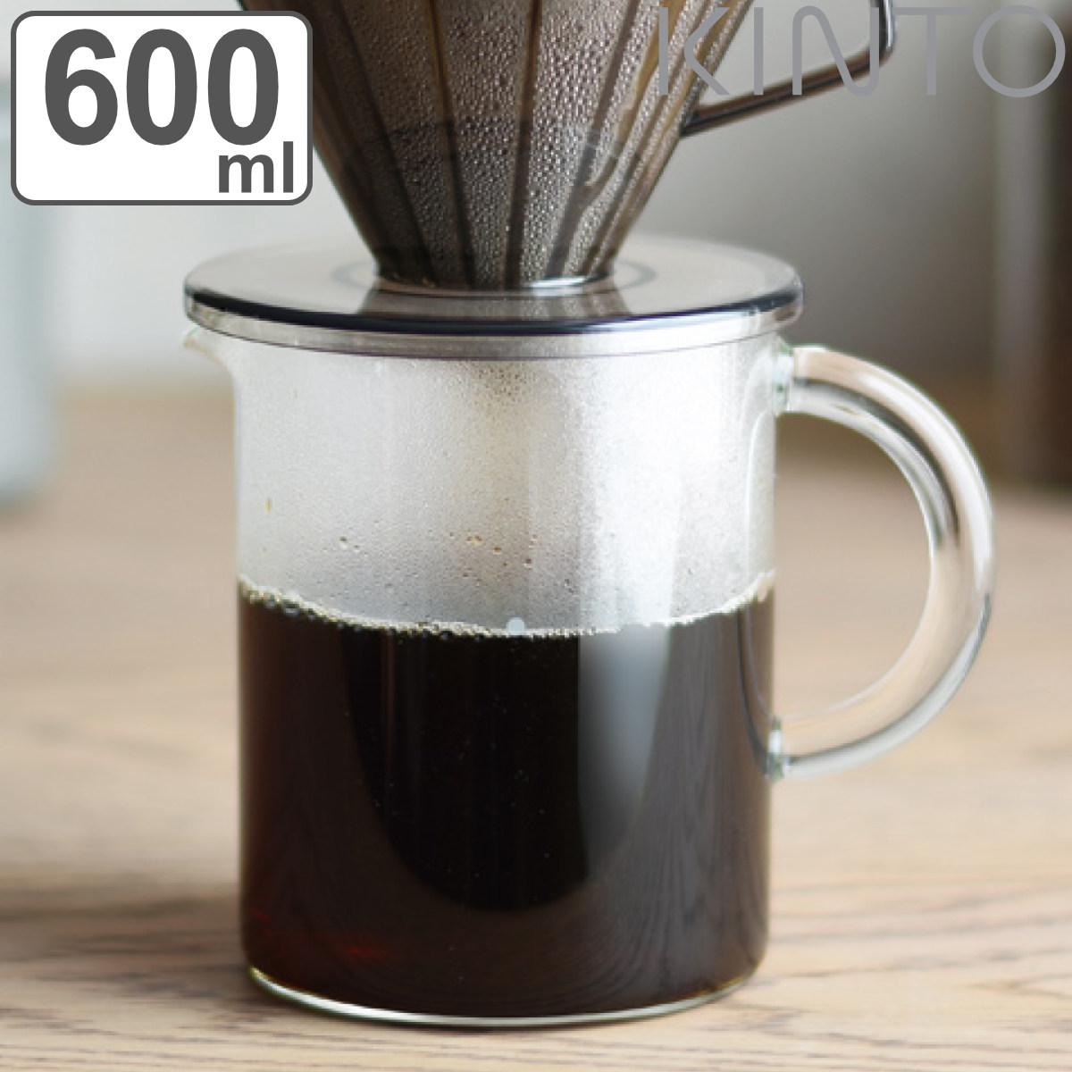 キントー コーヒーポット 600ml 4杯用 コーヒージャグ SLOW COFFEE