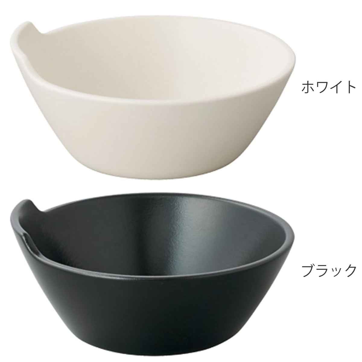 キントー とんすい KAKOMI カコミ 磁器 （ KINTO 呑水 器 小鉢 食器 