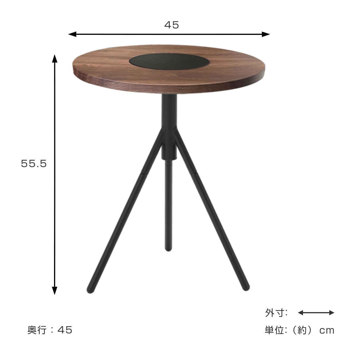 あずま工芸 サイドテーブル 高さ55.5cm 円形 DARTS （ テーブル ソファ