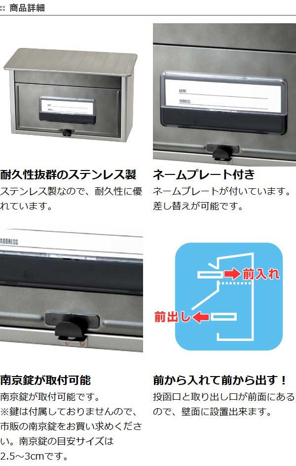 郵便ポスト ステンレスポスト SGY201 ライトグレー （ ポスト 郵便受け