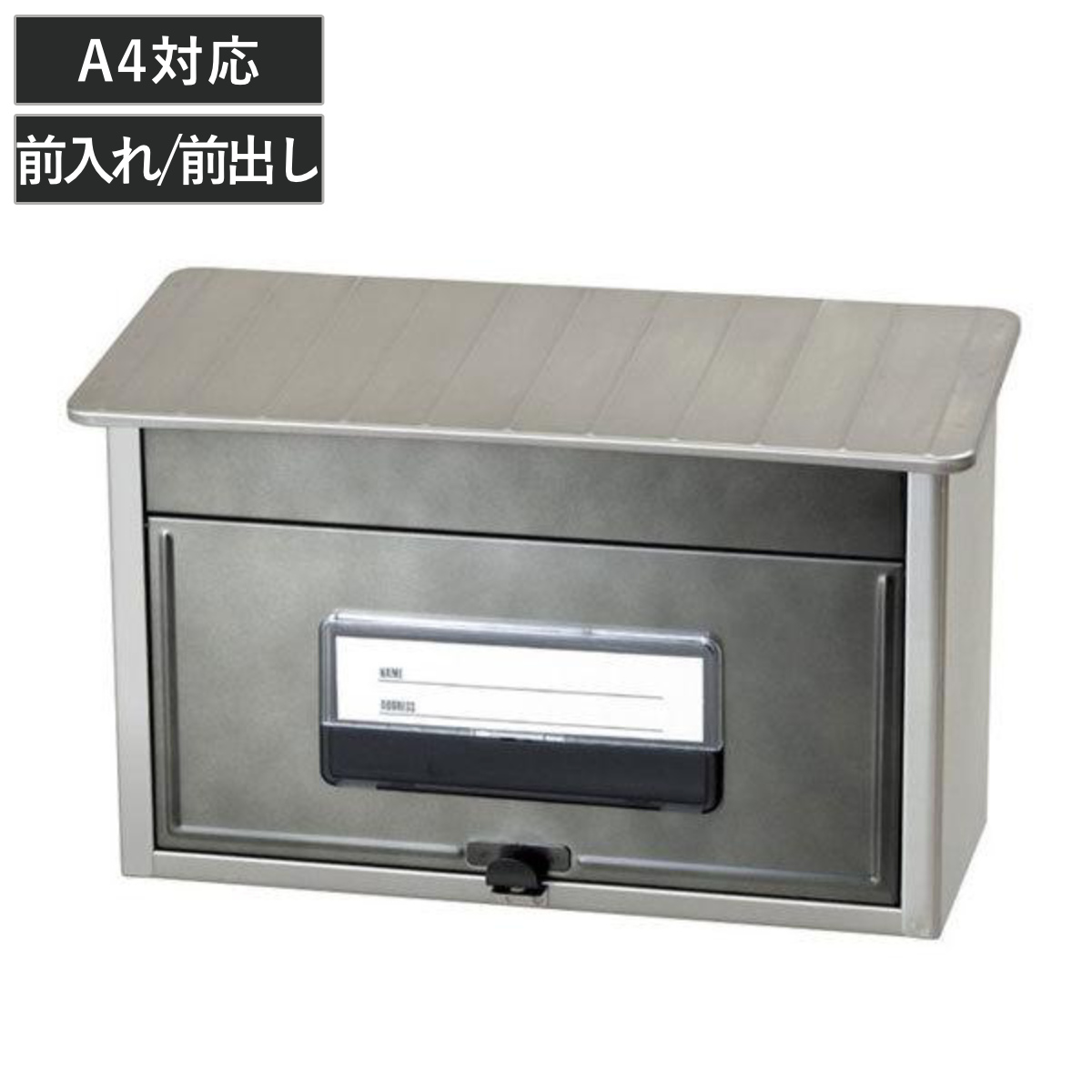 郵便ポスト ステンレスポスト SGY201 （ ポスト 郵便受け 新聞受け