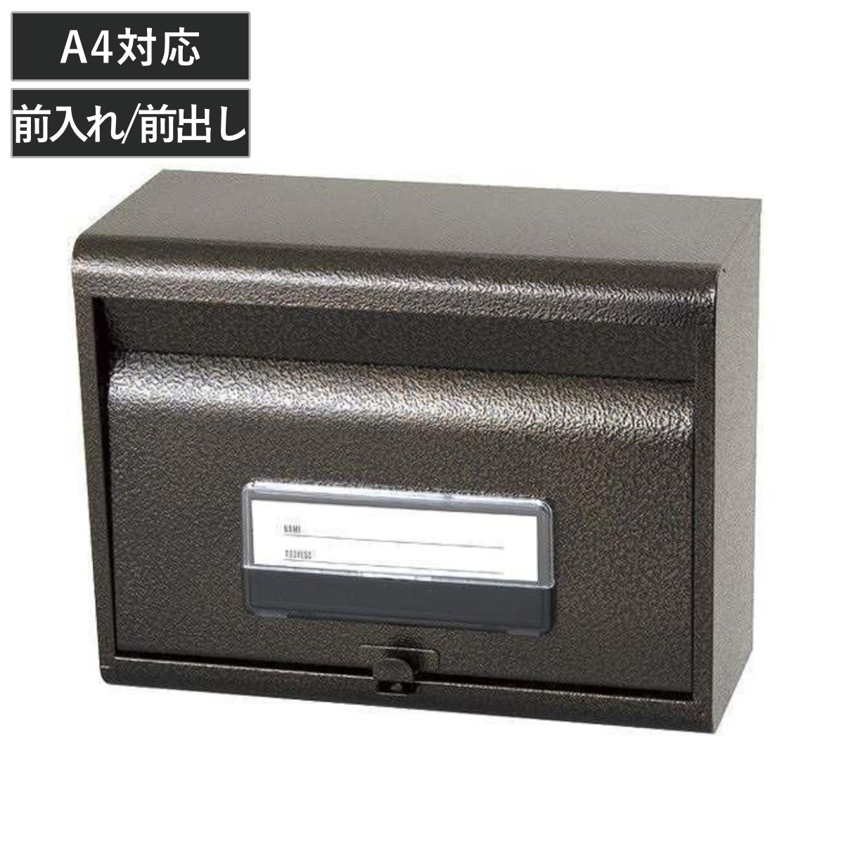 郵便ポスト SGE-80 （ ポスト 郵便受け 新聞受け ） : リビングート