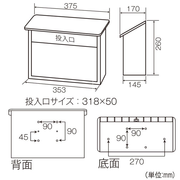 郵便ポスト 郵政型ポスト SGE-82 エンボスブラウン （ ポスト 郵便受け