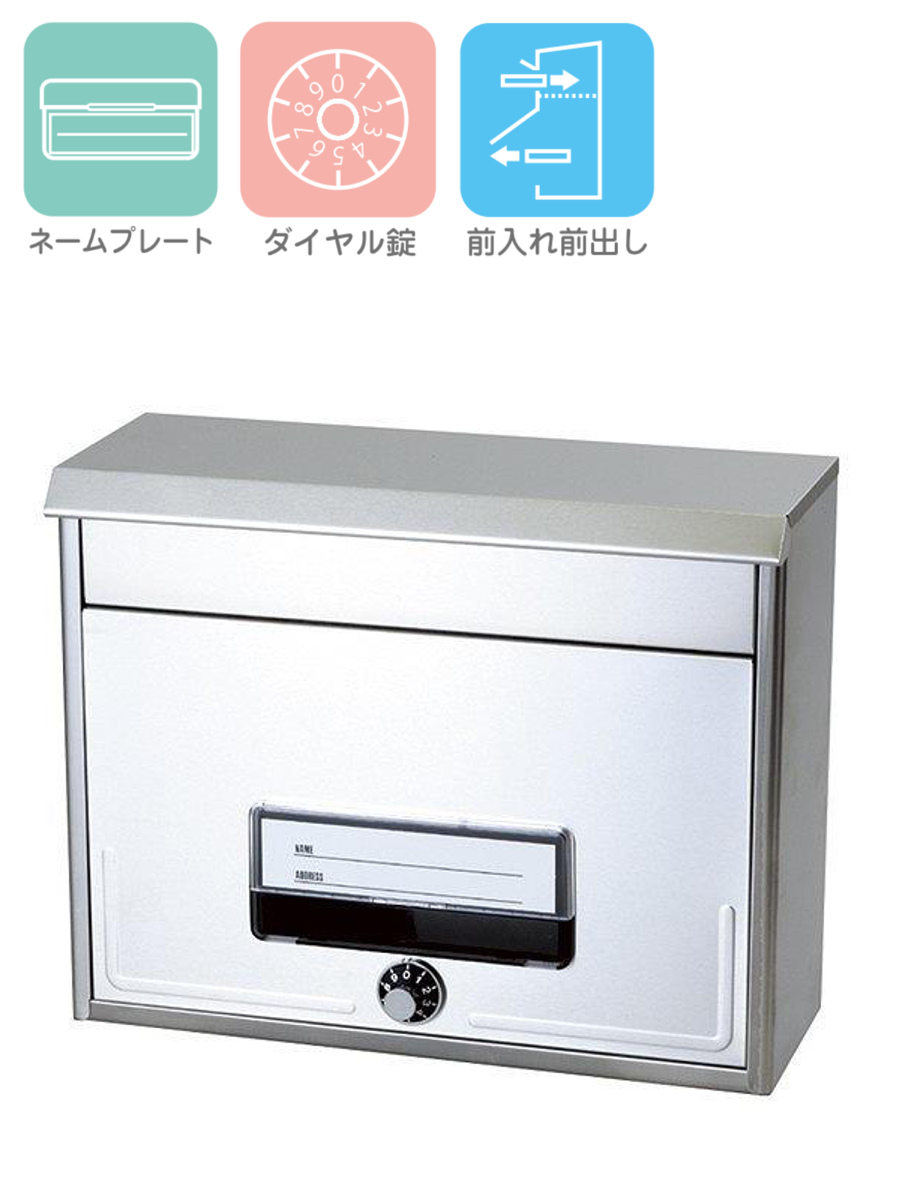 郵便ポスト らくらくポスト SGT-222L （ ポスト 郵便受け 新聞受け