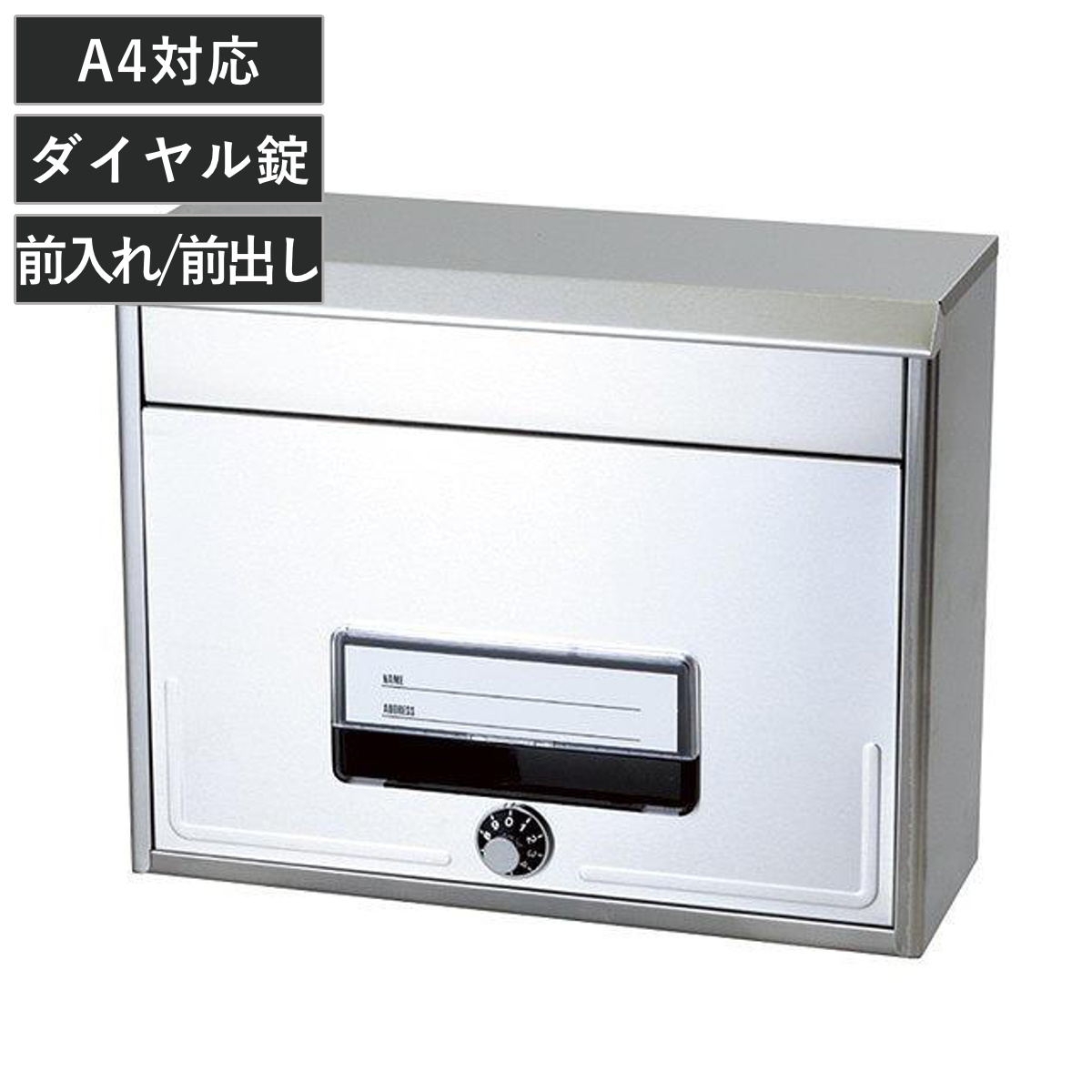 即日発送 パネル抽選券付き タクヤNYLON SUPER 心斎橋店 郵便ポスト らくらくポスト SGT-2200L （ ポスト 郵便受け