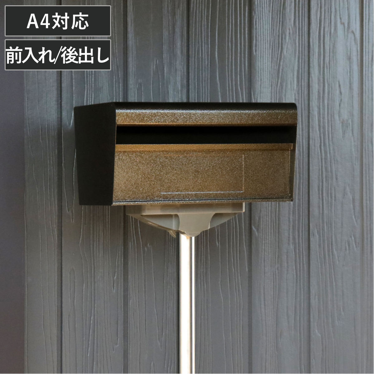 郵便ポスト ポスト SGE-83 （ 郵便受け 新聞受け ） : リビングート