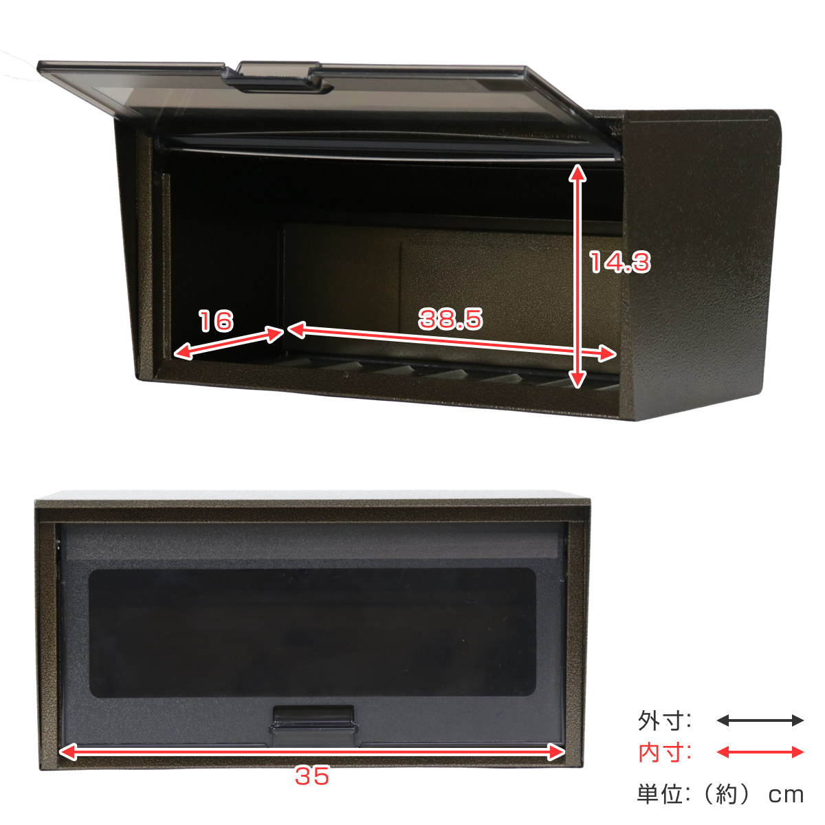 郵便ポスト ポスト SGE-83 （ 郵便受け 新聞受け ） : リビングート