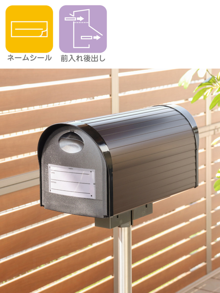郵便ポスト/在庫限り50%OFF】 US-Mail 送料込