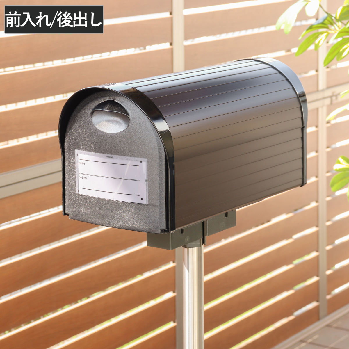 郵便ポスト アメリカンポスト AL型 （ 郵便 メールボックス POST 