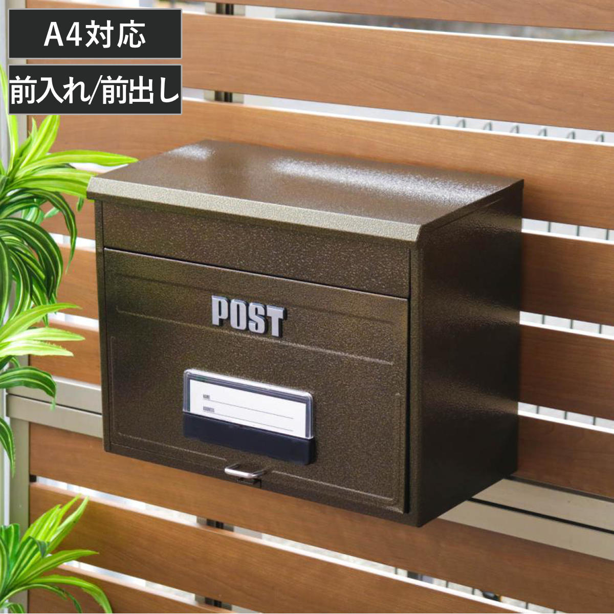 □在庫限り・入荷なし□ 郵便ポスト スタンドポスト カエル （ ポスト