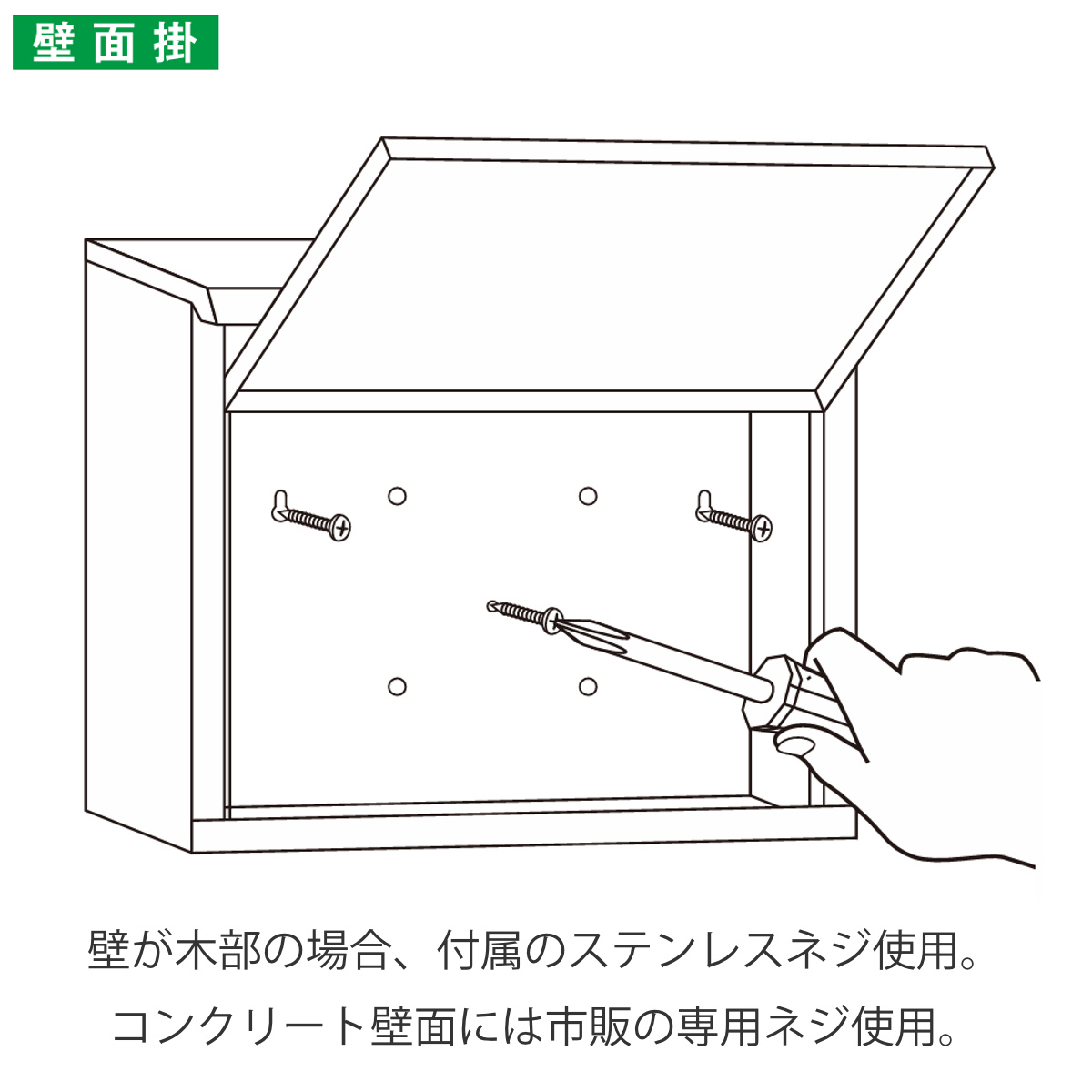 郵便ポスト ポスト どでかポスト SGE-4000 壁掛け （ 郵便受け 新聞